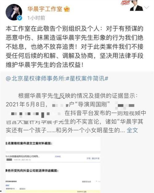 圈内人爆料花花,揭秘网红背后的真实故事